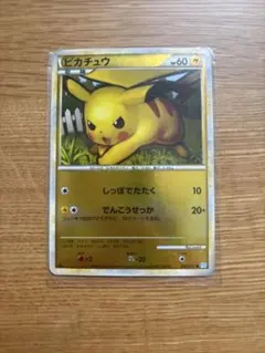 希少 ピカチュウ レジェンド ミラー L1 ポケモンカード しっぽでたたく