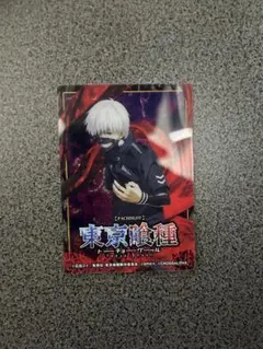 東京喰種 クリアカード