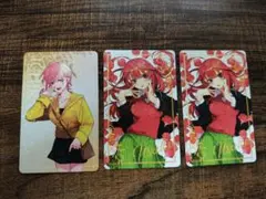 【美品】五等分の花嫁　アトレ秋葉原　オリジナルキャラカード　3枚セット