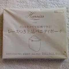 Harriss レースつき上品バニティポーチ 素敵なあの人付録のサムネイル