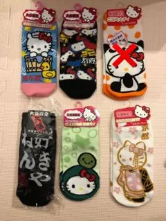 靴下 5点セット