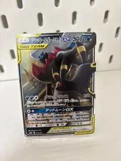2026年最新】Pokemon Card Game セット：SM スターターセット TAG TEAM