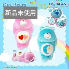 【新品】ケアベア すやすや BIGぬいぐるみ ブルー