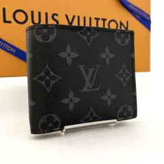 IC搭載ルイヴィトン モノグラム エクリプス ポルトフォイユマルコNM