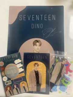 SEVENTEEN 一番くじ ディノセット