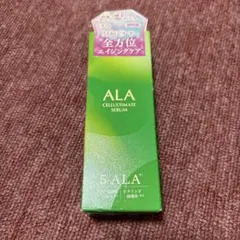 ALA セルアルティメイトセラム 30mL 未使用 - メルカリ