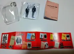 さらば あぶない刑事 台本風ミニノート＆ポスター下敷きキーホルダー