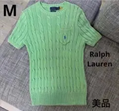 ポロラルフローレン 半袖 ケーブルニット セーター 美品　M グリーン ポケット