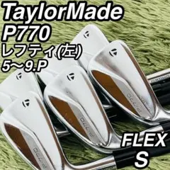 2026年最新】p770アイアン レフティの人気アイテム - メルカリ