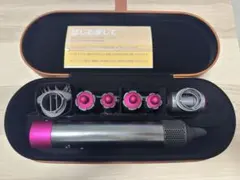 2025年最新】ダイソン エアラップの人気アイテム - メルカリ