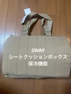 calin マザーズバッグ限定色LATTE - メルカリ