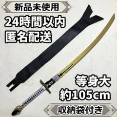 ニーアオートマタ 黒の誓約 白の契約 刀 コスプレ 2B 9S NieR 日本刀