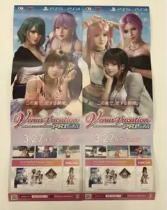 【送料無料】PS5 PS4 ヴィーナスヴァケーション PRISM ポスター