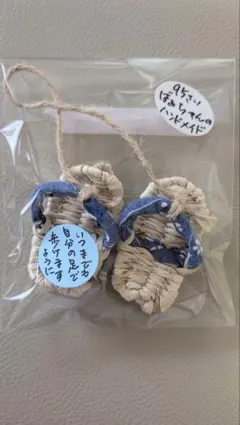 ハンドメイド　ミニ草履 この模様は他に２個あり