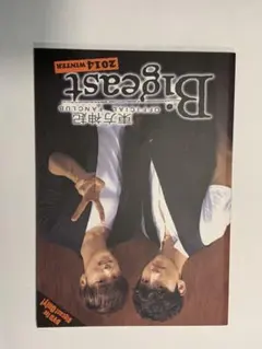 東方神起 Official Fanclub Magazine 2014
