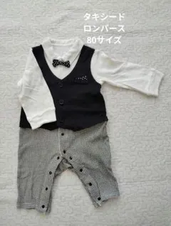 タキシードロンパース 80サイズ 蝶ネクタイ付き