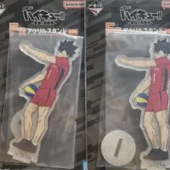 ハイキュー　一番くじ　−最強の挑戦者−　アクリルスタンド　黒尾鉄朗　アクスタ