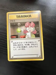 ポケモンカード　クルミ