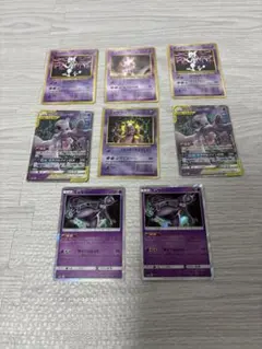 ポケモンカード 希少　ミュウツー セット