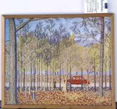♦山下 清♦裸の大将★「神宮外苑・秋」1950★木製額縁★【激安】