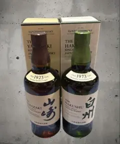 サントリー 山崎 白州 シングルモルト 2本セットのサムネイル
