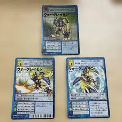 2026年最新】合計枚数/個数：3枚 デジモンカードゲームの人気アイテム