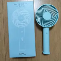 FANCL オリジナルハンディファン ライトブルー