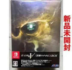 2026年最新】真・女神転生V 禁断のナホビノBOX の人気アイテム - メルカリ