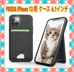 iPhone13 ケース⭐️ 6.1インチ⭐️スタンド付き⭐️カードケース⭐️黒