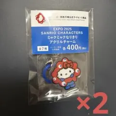 EXPO 2025 サンリオキャラクターズ ミャクミャクなりきりアクリルチャーム