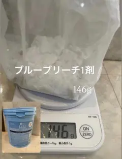 ALES COLOR ブルーブリーチ 1剤 146gのサムネイル
