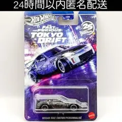 ホットウィール ワイルドスピード TOKYO DRIFT 日産 350Zカスタムのサムネイル