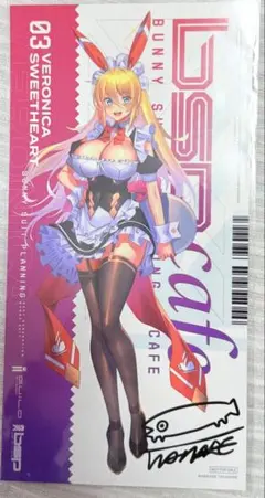 ヴェロニカ・スイートハート カード BSPコラボカフェ 複製サイン入り 非売品