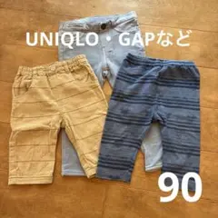 ユニクロ　ベビーギャップ　ズボン　パンツ　ボトムス　まとめ売り　セット売り