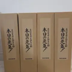石川酒造場　元祖もろみ酢　4本セットのサムネイル