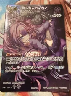 ホロカ プロモパック スーパーPRパック vol.4 綺々羅々ヴィヴィ - メルカリ