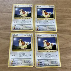 ポケモンカード 旧裏 ポッポ ○ 拡張シート第1弾(青版) - メルカリ