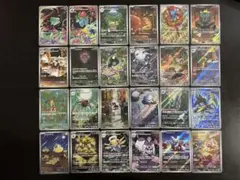 メガブレイブ、メガシンフォニア AR全24種コンプリート