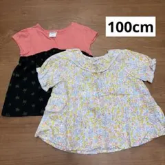 まとめ売り 100cm