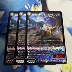 ryon様 リクエスト 2点 まとめ商品