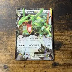 レックウザEX ハイクラスパック THE BEST OF XY キラ 104/… - メルカリ