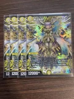 デュエマ 無法神類 G・イズモ 銀 aシークレット シク | Mercari