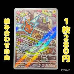 nanchattek様 リクエスト 2点 まとめ商品