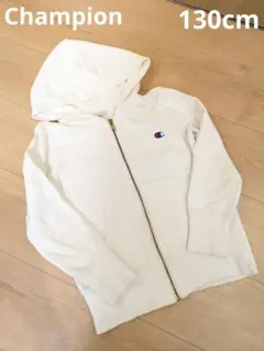 Champion ホワイト フルジップパーカー　130cm