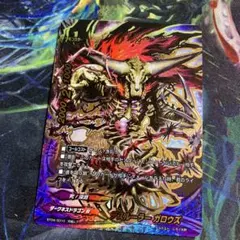 究極レア　デスルーラーガロウズ　バディファイト