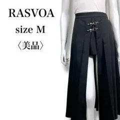 希少 ラスボア ハイウエスト メタルバックル プリーツミディスカパン モード系