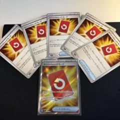 スペシャルレッドカード6枚セット（SR•U）