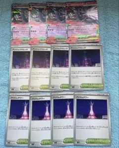 メガフラエッテRR　プリズムタワー　アンジュフラエッテ　各４枚　ニンジャスピナー