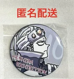 鬼滅　柱展　エモーショナル缶バッジ　宇髄天元No.16