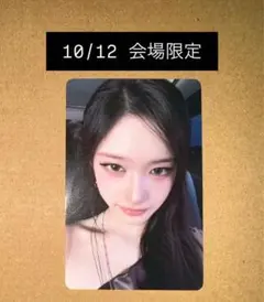 イソ　IVE SECRET 東京 10/12 会場 限定 トレカ オフイベ